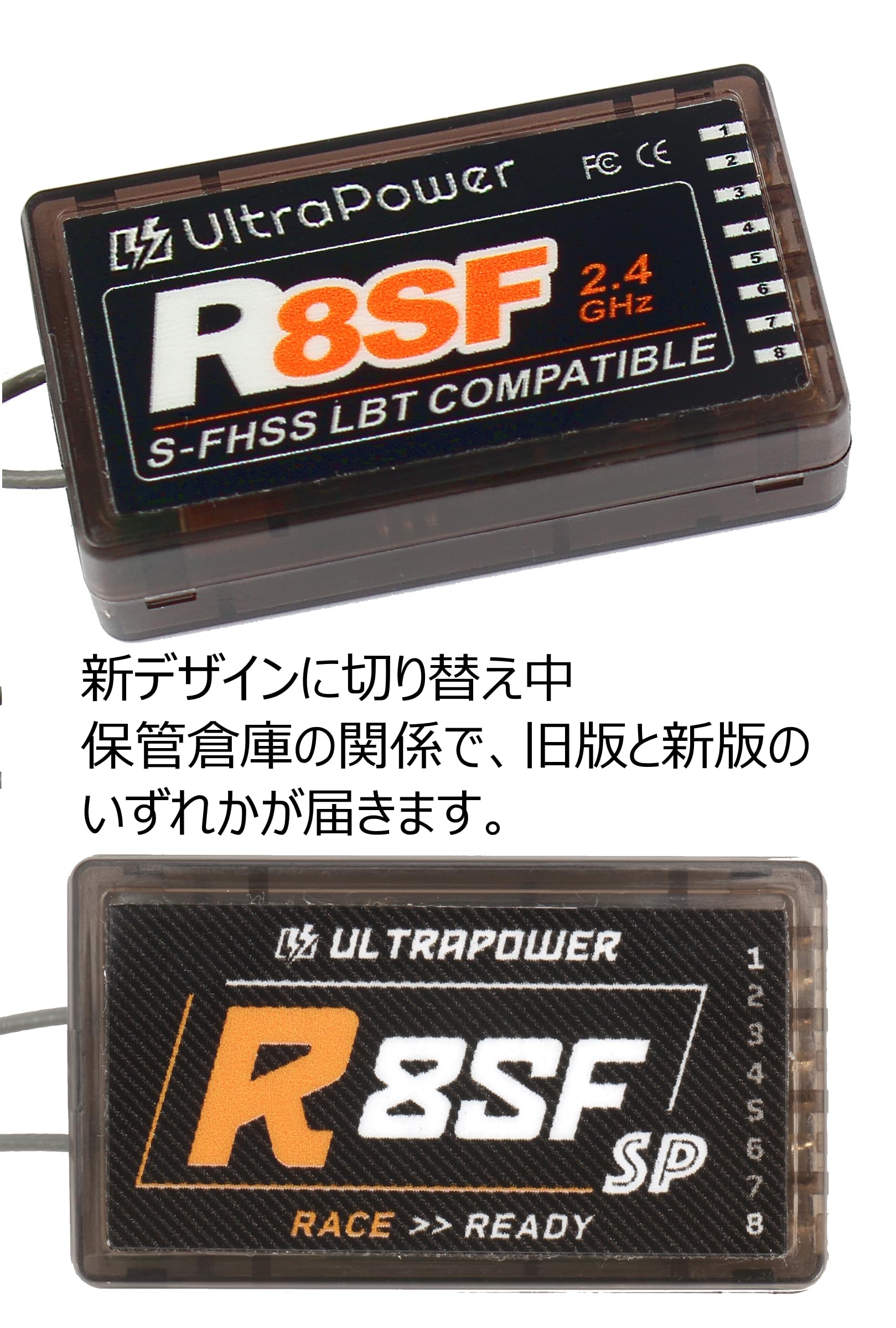 Amazon.co.jp: UltraPower Corona R8SF 8CH 受信機 【 フタ社 受信機